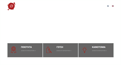 Desktop Screenshot of damavand.gr